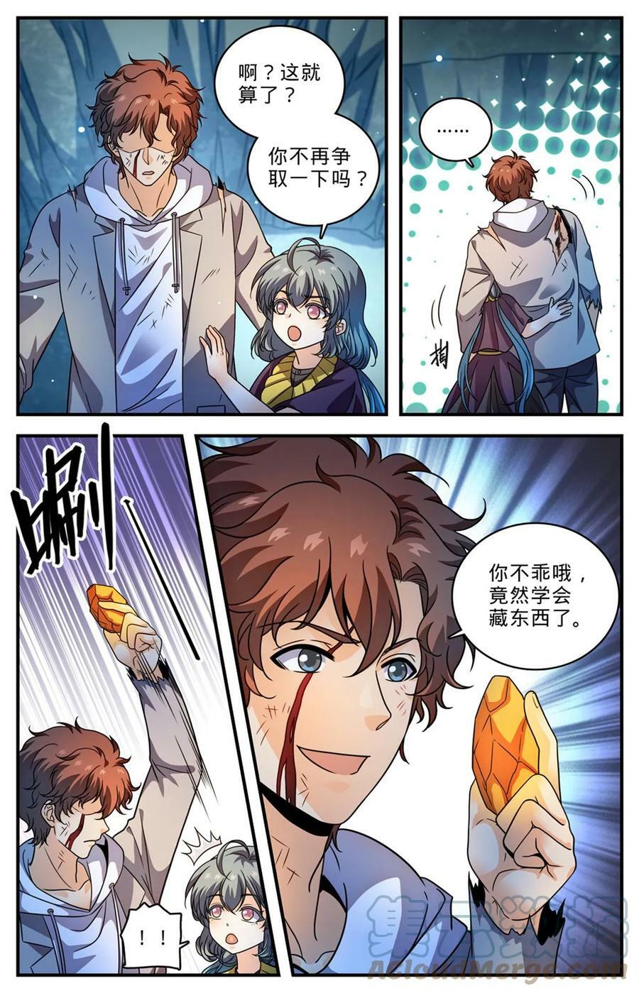 全职法师漫画,1004 不太听话1图