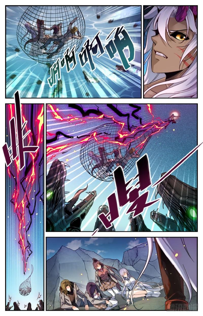 全职法师漫画免费阅读下拉式漫画,250 新系,恶魔!2图