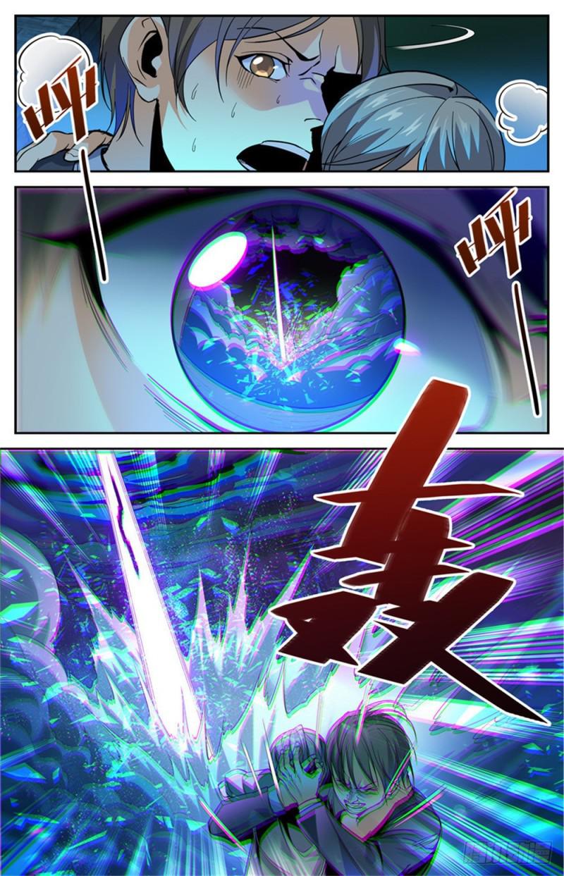 全职法师漫画免费阅读下拉式漫画,286 图腾玄蛇VS银色穹主1图