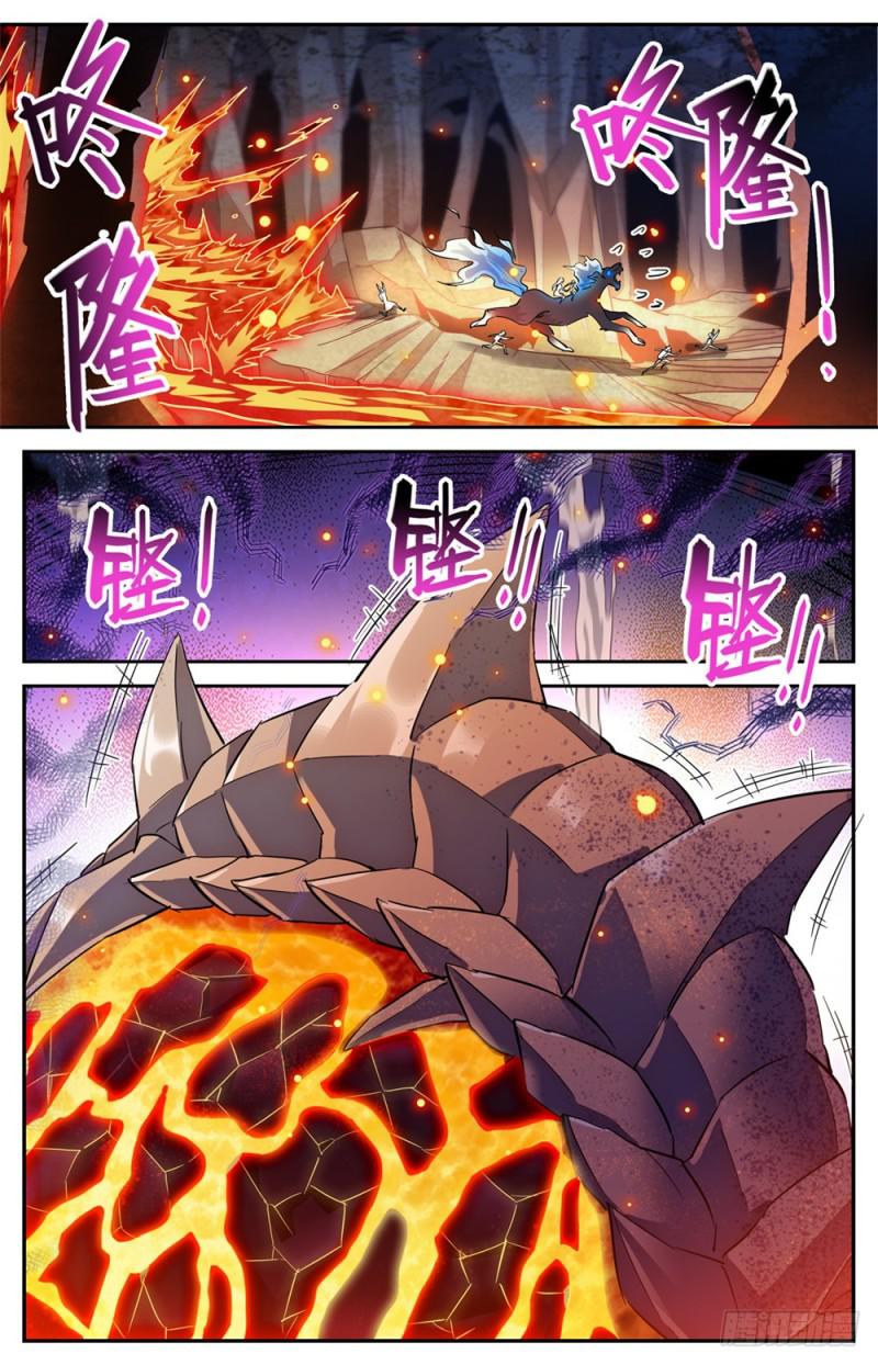 全职法师特别篇免费观看漫画,326 山道惊魂2图