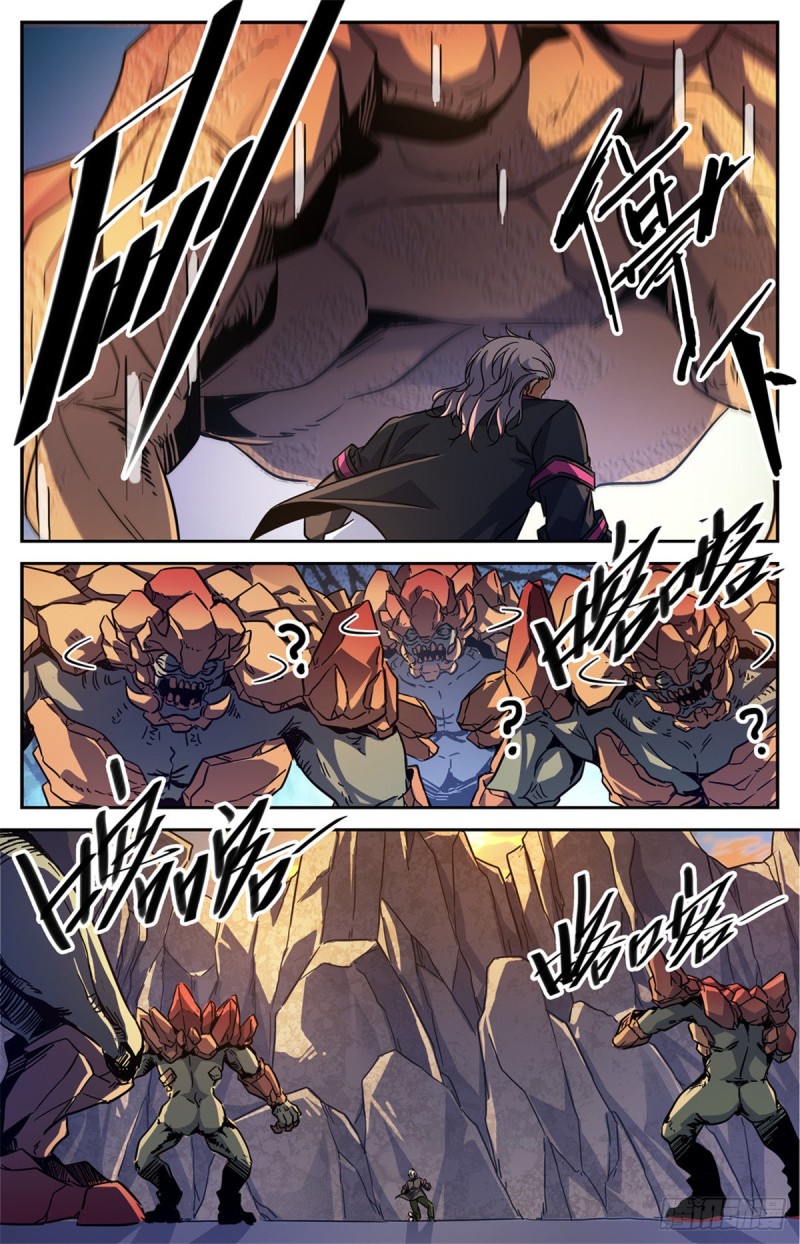 全职法师漫画,589 谷内动荡，苏醒！1图