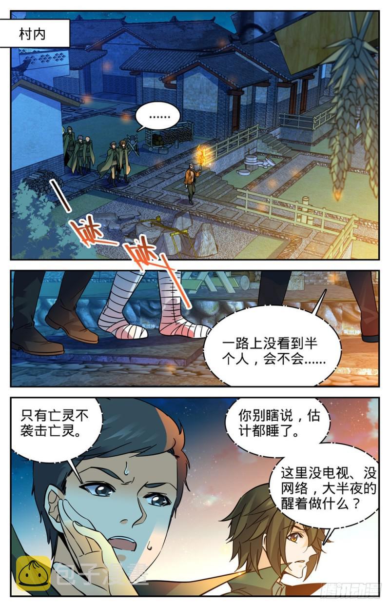 全职法师动漫第6季漫画,353 古怪村落2图