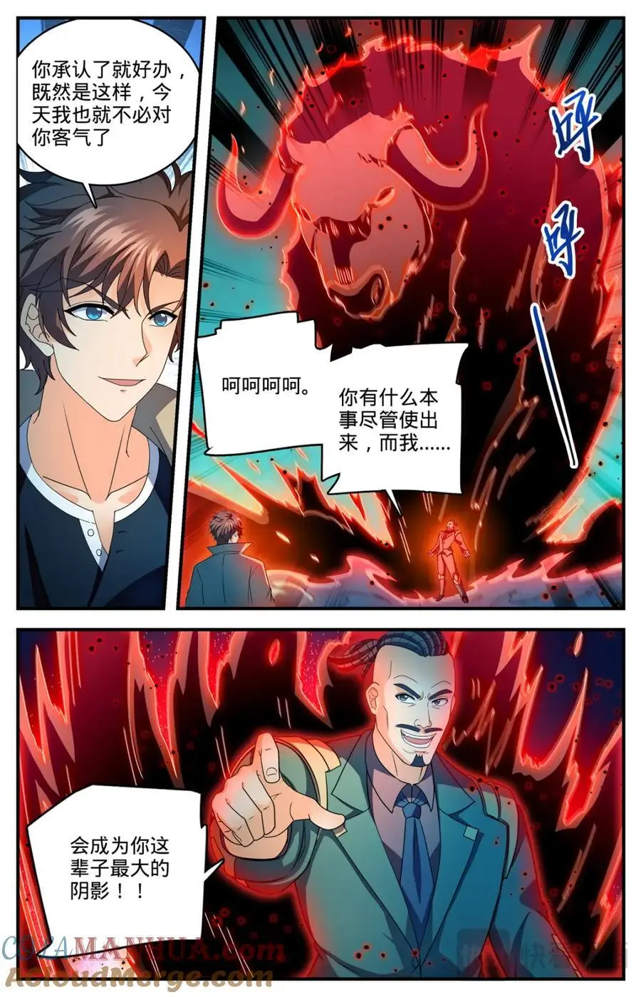 全职法师有声小说漫画,1113 鲜血牛祀2图