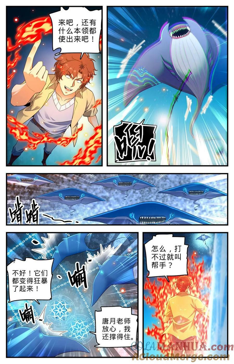 全职法师第七季漫画,1016 自杀式俯冲1图