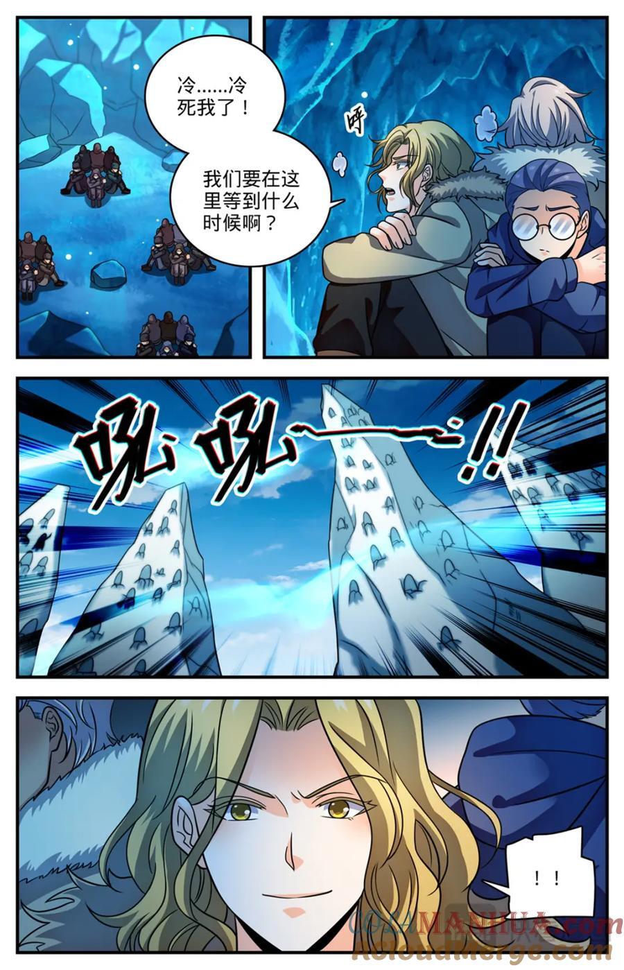 全职法师漫画,1078 天痕白虎1图