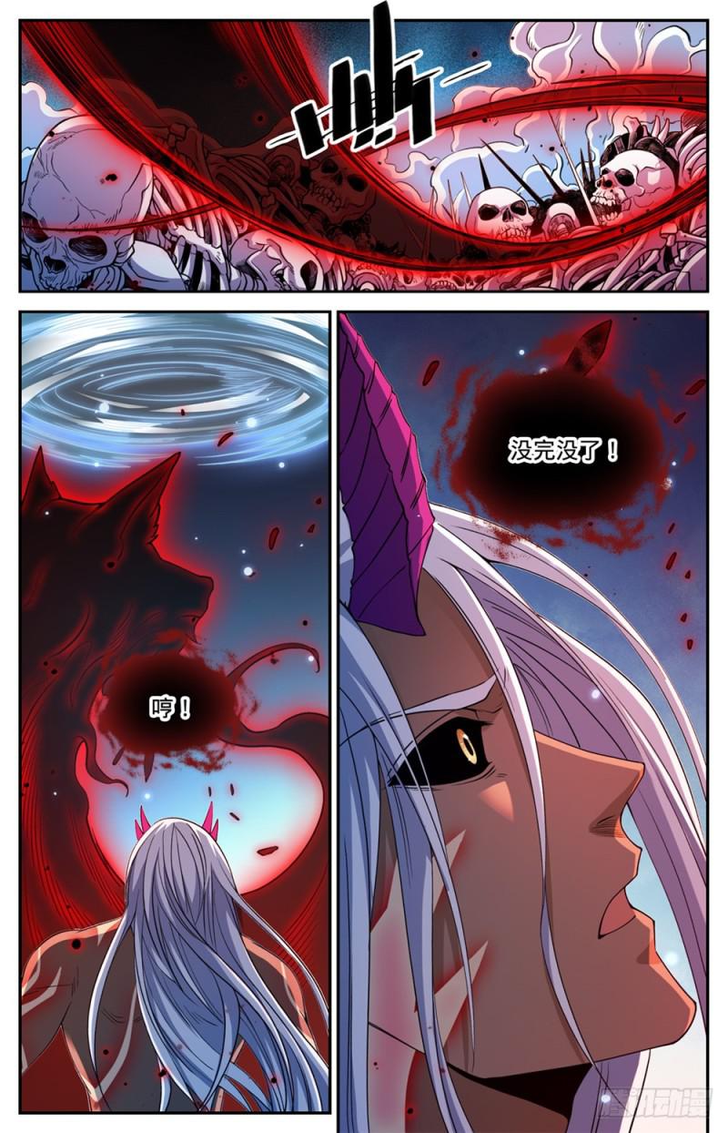全职法师漫画免费阅读下拉式漫画,449 狼魂影，收割！1图