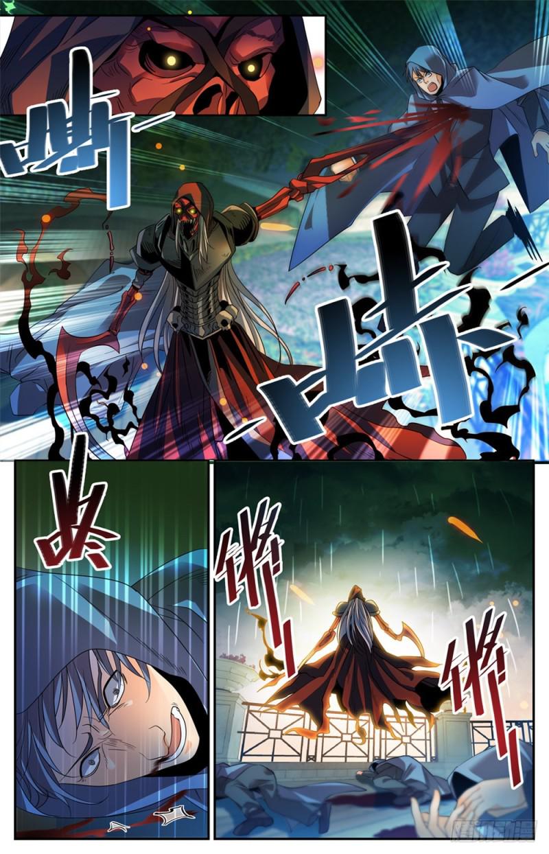 全职法师小说免费阅读笔趣阁无弹窗漫画,423 血腥红骷髅！1图