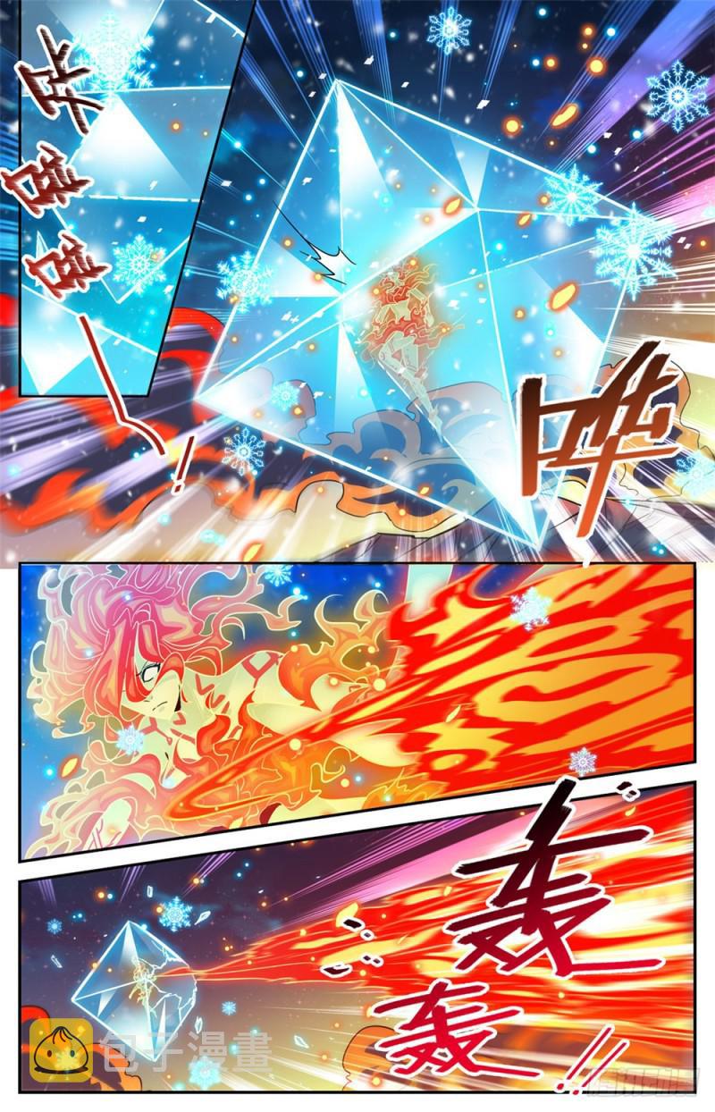 全职法师漫画免费阅读下拉式漫画,335 降临,灼原女王2图