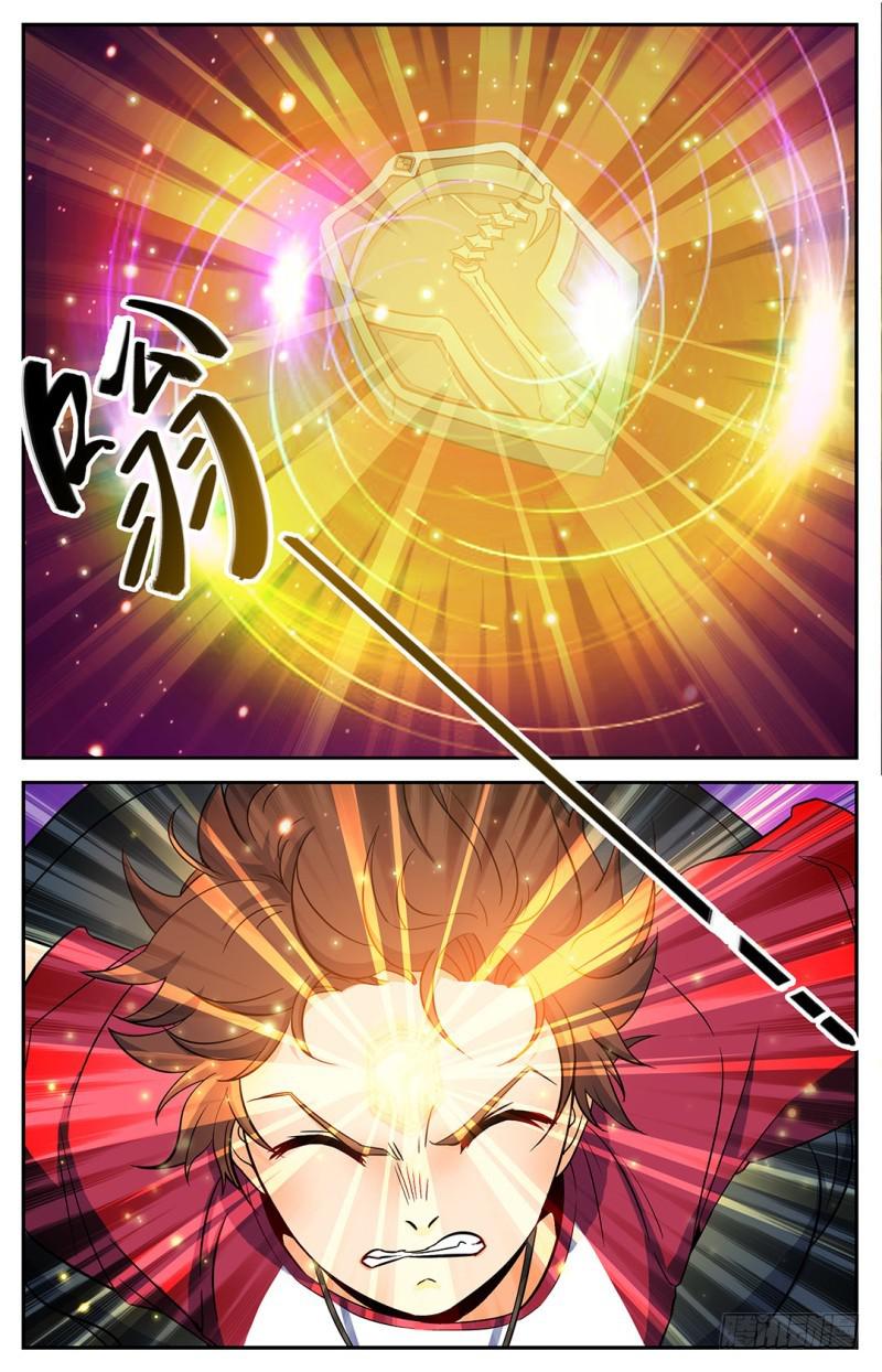 全职法师漫画免费阅读下拉式漫画,27 魔具，镰骨盾2图