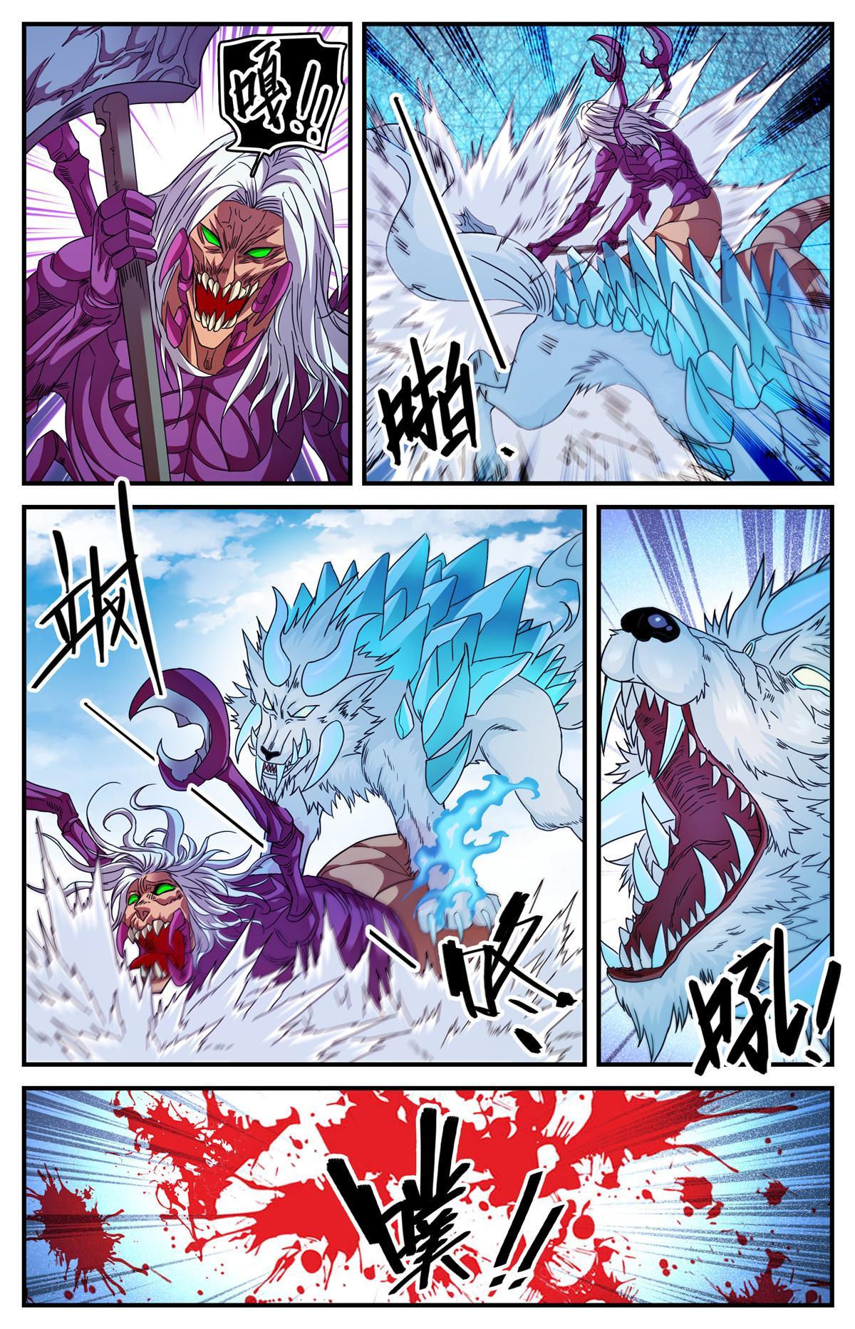 全职法师漫画,911 偷袭部队2图