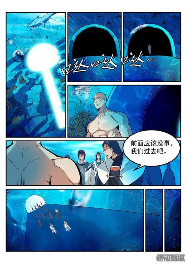 百炼成神漫画,第198话 曲径通幽2图