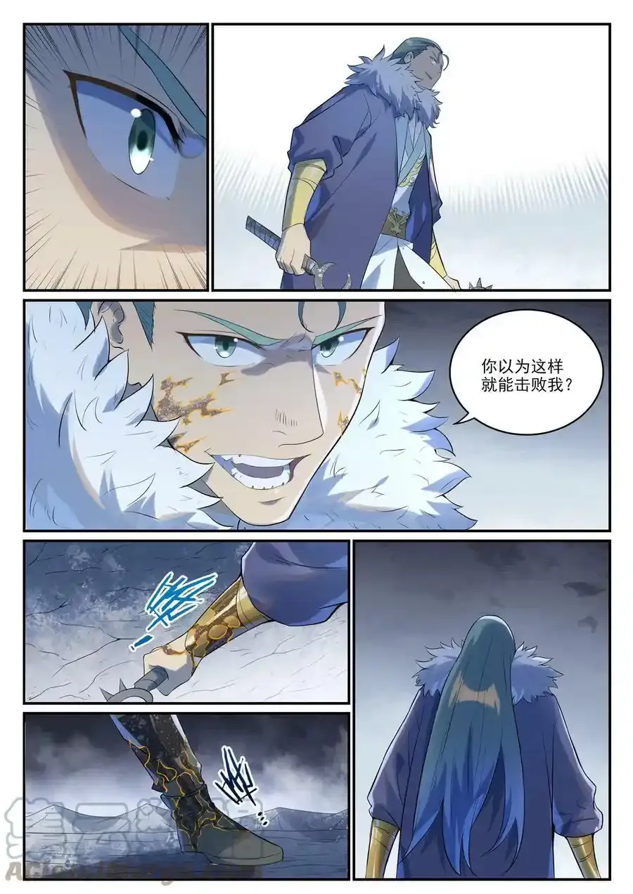 百炼成神罗嫣漫画,第997话 灵柩之秘1图