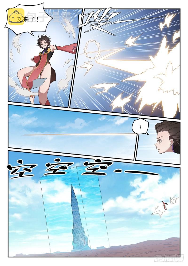 百炼成神罗嫣漫画,第442话 东躲西藏1图