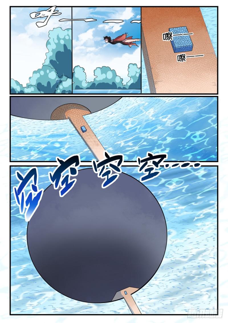百炼成神罗嫣漫画,第435话 深渊秘景1图