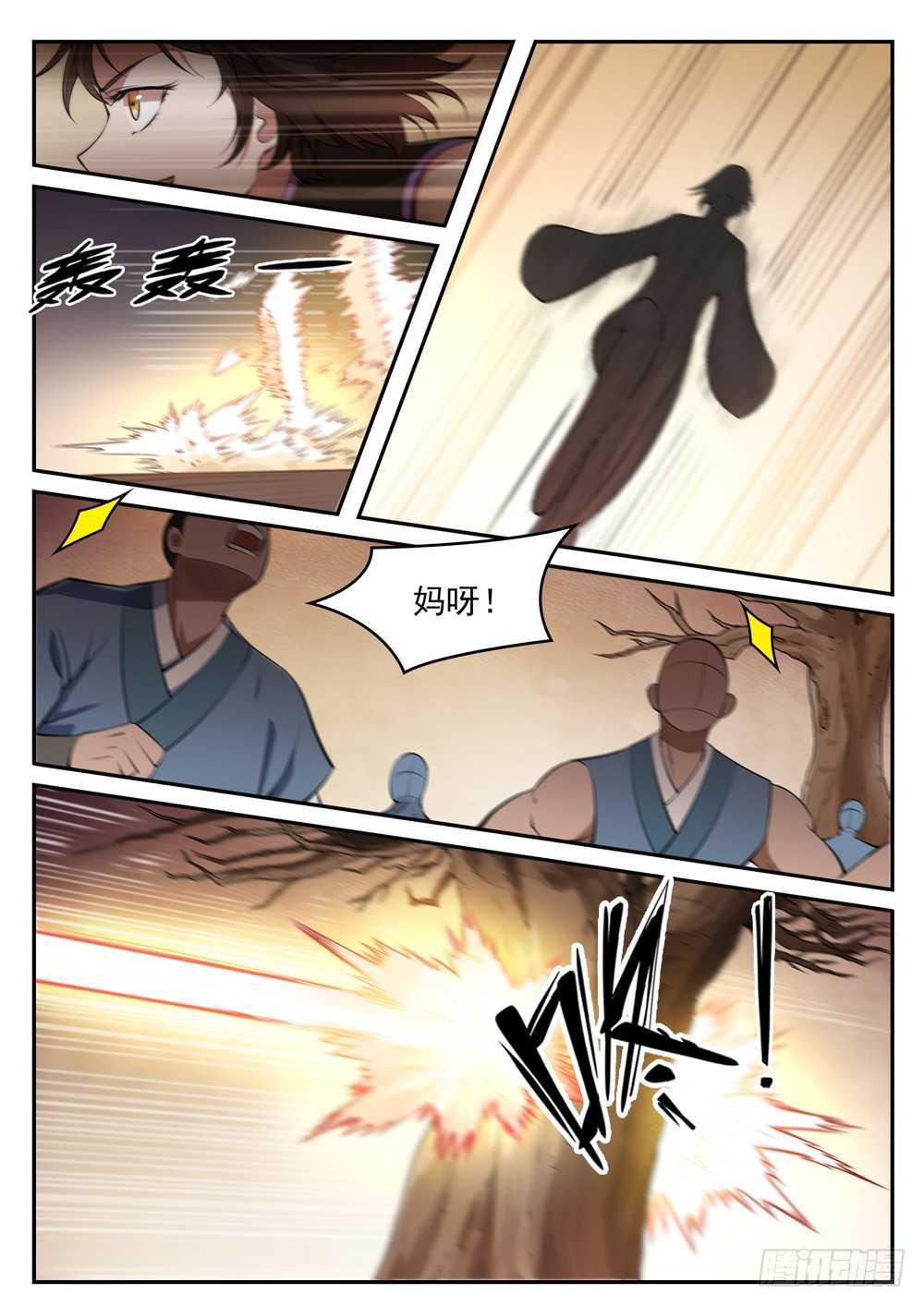 百炼成神免费小说漫画,第432话 将错就错2图