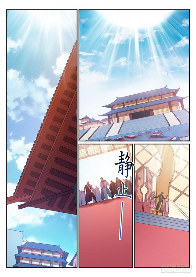 百炼成神天穹漫画,第351话 再度别离1图