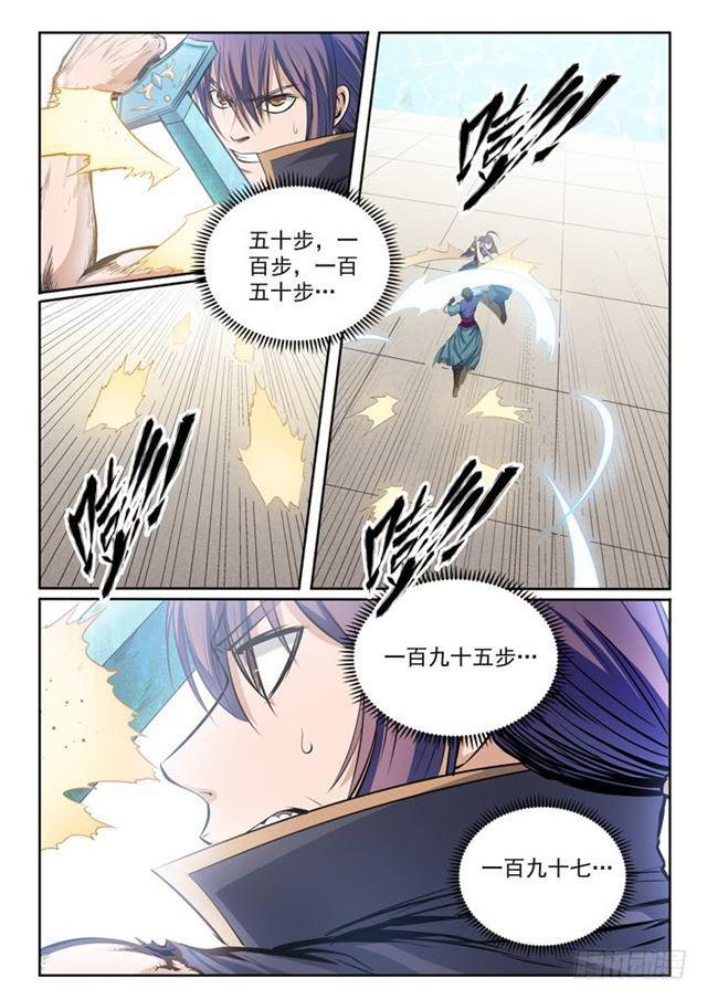 百炼成神罗嫣漫画,第78话 顶点1图