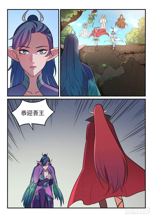 百炼成神罗嫣漫画,第261话 释疑解惑2图