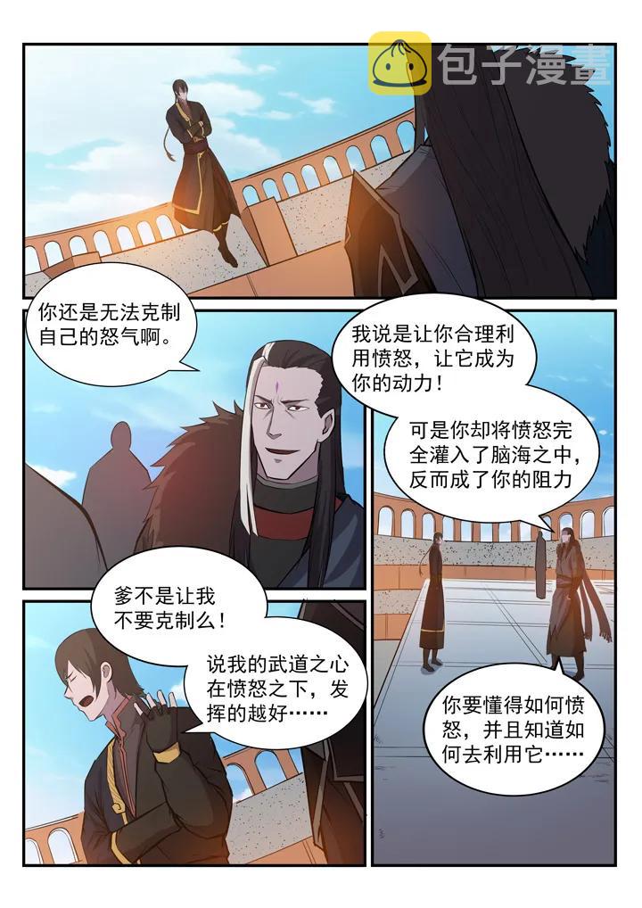 百炼成神漫画免费全集下拉式6漫画漫画,第175话 挑战强敌2图