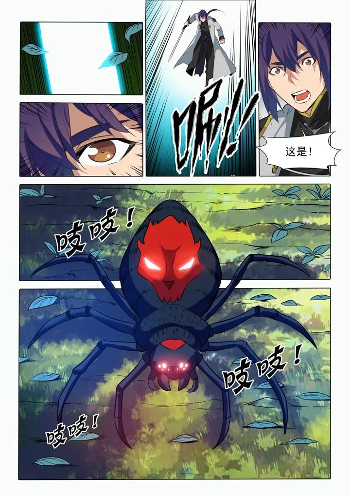 百炼成神漫画,第86话 试炼关卡2图