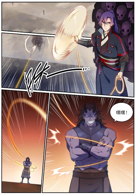 百炼成神罗嫣漫画,第615话 击鼓传花2图