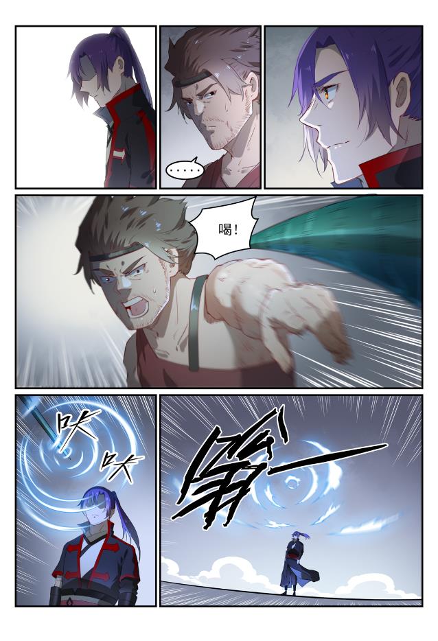 百炼成神罗嫣漫画,第736话 体内战争2图