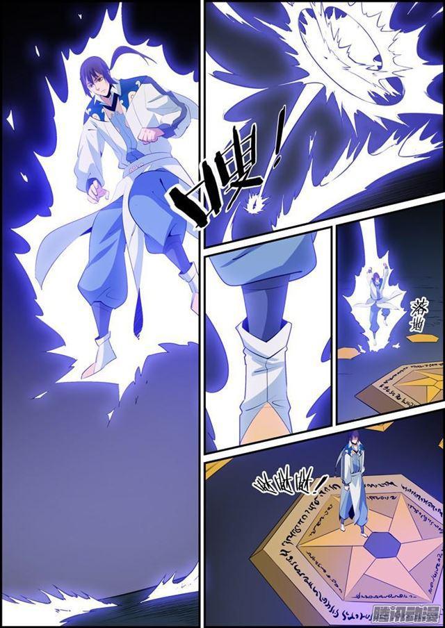 百炼成神罗嫣漫画,第147话 回归下界1图