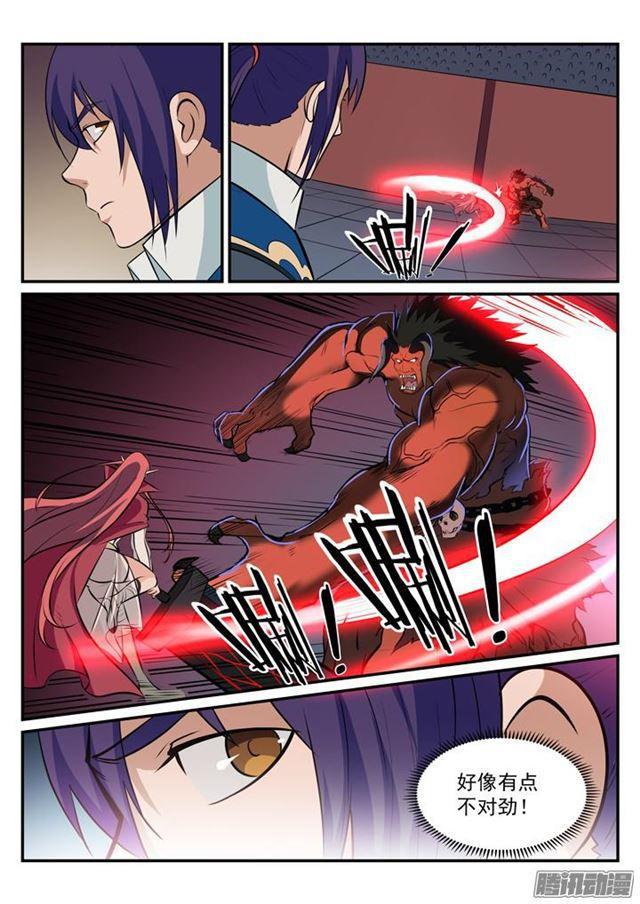 百炼成神漫画,第177话 黄泉夜叉1图