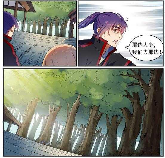百炼成神罗嫣漫画,第539话 孤军深入1图
