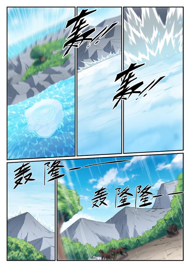 百炼成神76集漫画,第748话 镜中世界2图