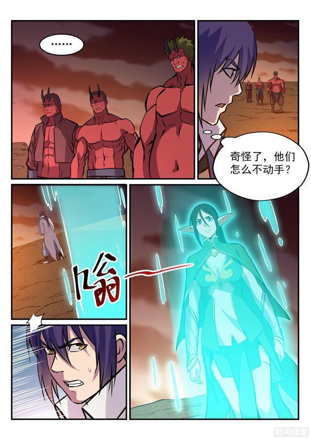 百炼成神93完整版漫画,第227话 诅咒之地1图