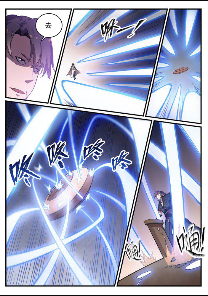 百炼成神罗嫣漫画,第558话 千疮百孔2图