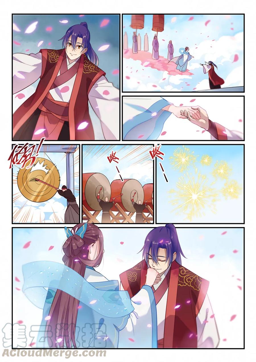 百炼成神罗嫣漫画,第468话 不速之客2图