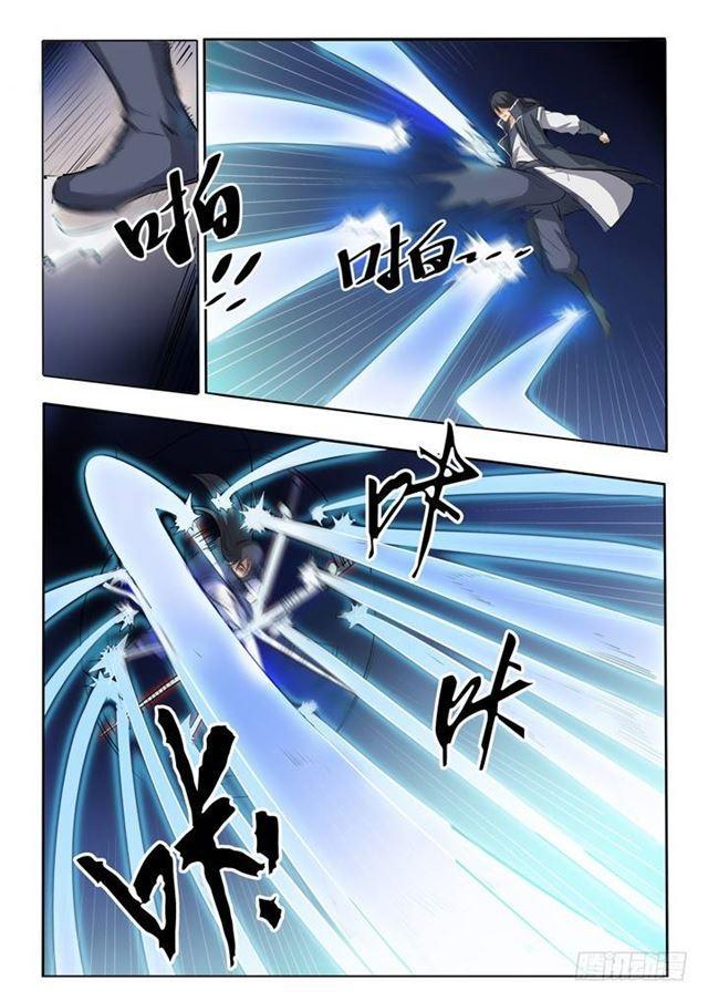 百炼成神罗嫣漫画,第58话 剑步1图