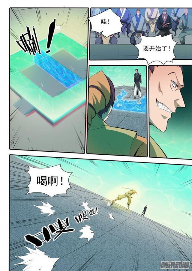 百炼成神动漫全集免费玄策影视漫画,第167话 开幕恶战2图