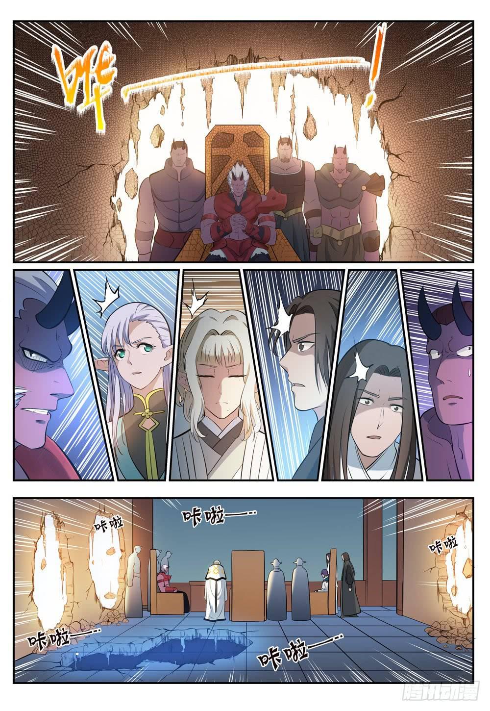 百炼成神罗嫣漫画,第268话 折冲樽俎2图