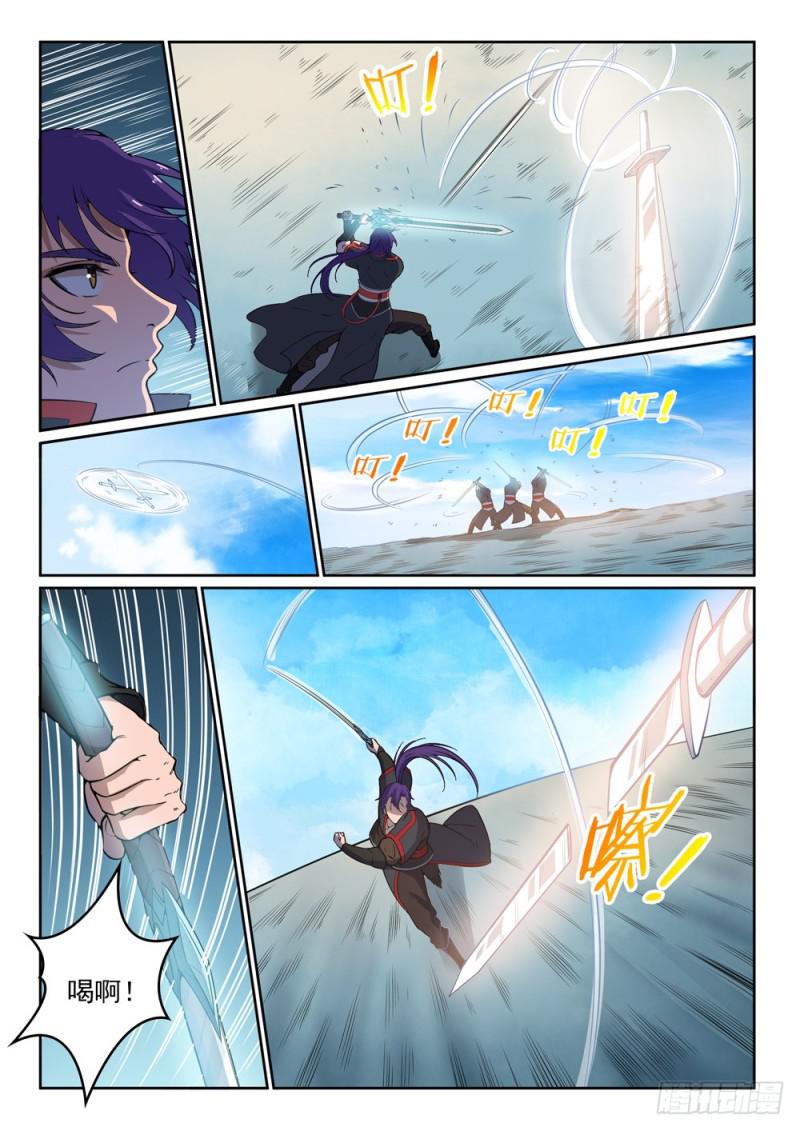 百炼成神罗嫣漫画,第516话 寒光剑影2图