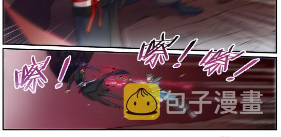 百炼成神罗嫣漫画,第633话 血祭魔器2图