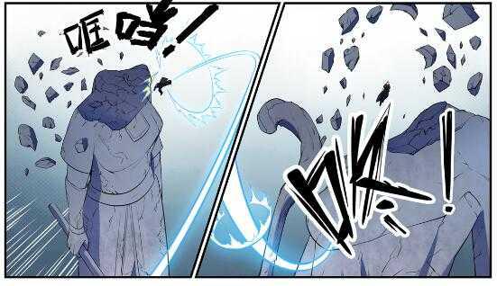 百炼成神罗嫣漫画,第539话 孤军深入1图