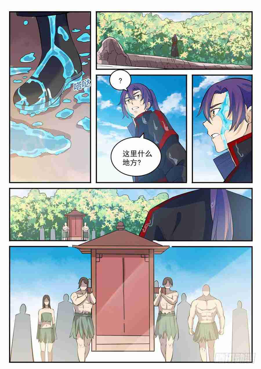 百炼成神漫画,第429话 杀鸡儆猴1图