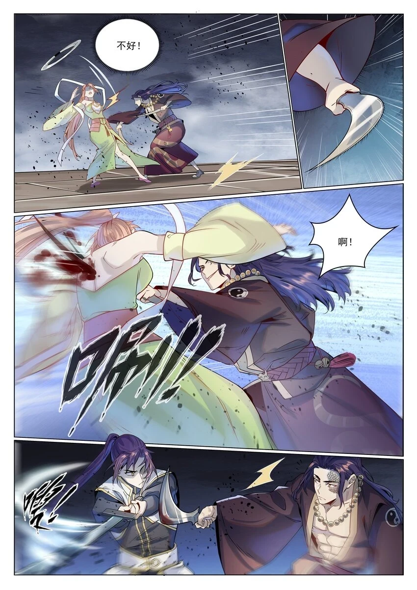 百炼成神罗嫣漫画,第1019话 最终使命2图
