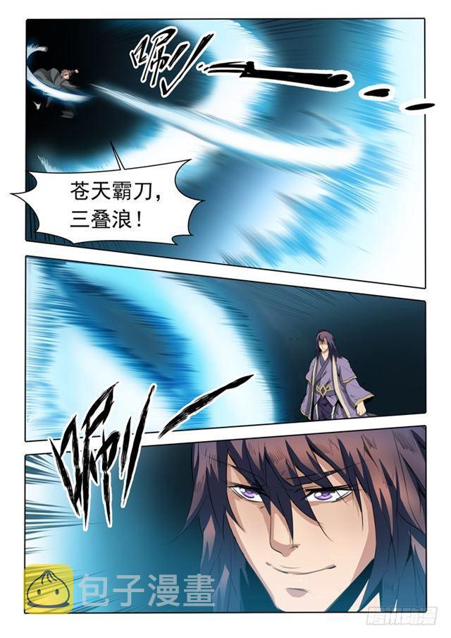 百炼成神罗嫣漫画,第66话 佛之轮回1图