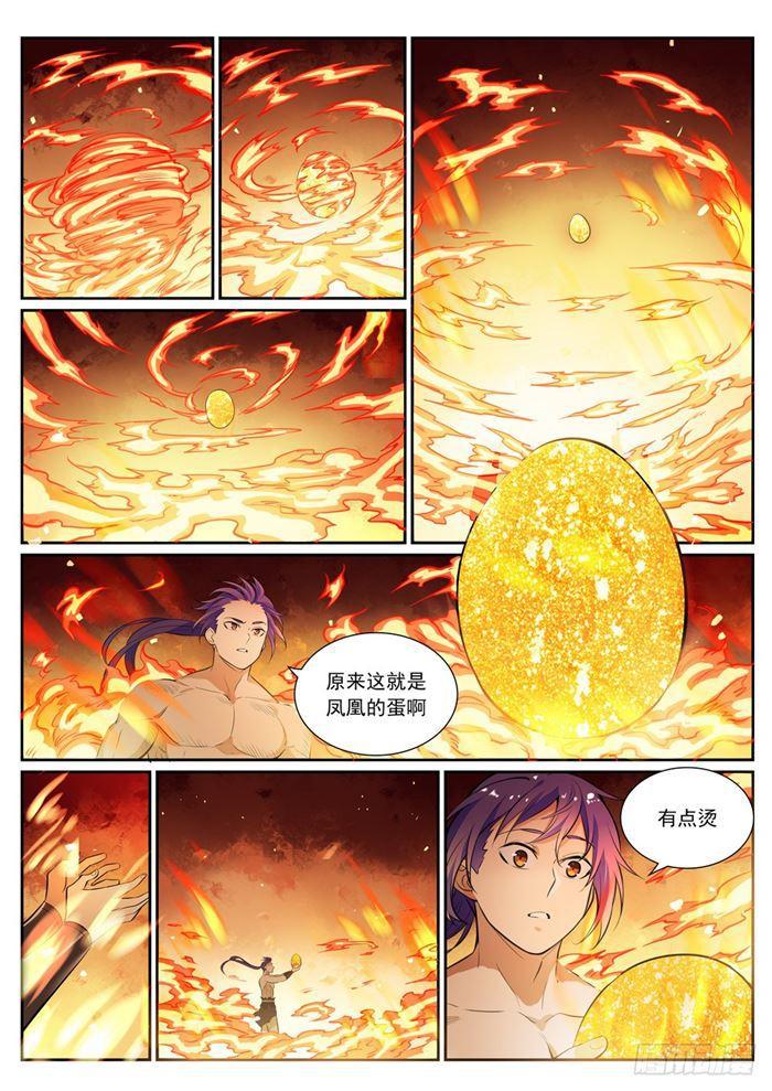 百炼成神罗嫣漫画,第386话 新生之火1图