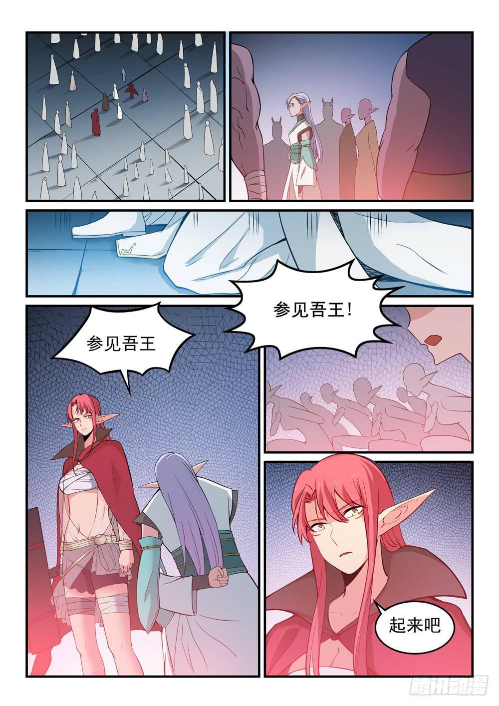 百炼成神89预告漫画,第257话 一触即发2图