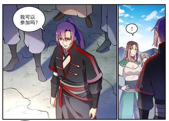百炼成神罗嫣漫画,第763话 回归寰宇2图
