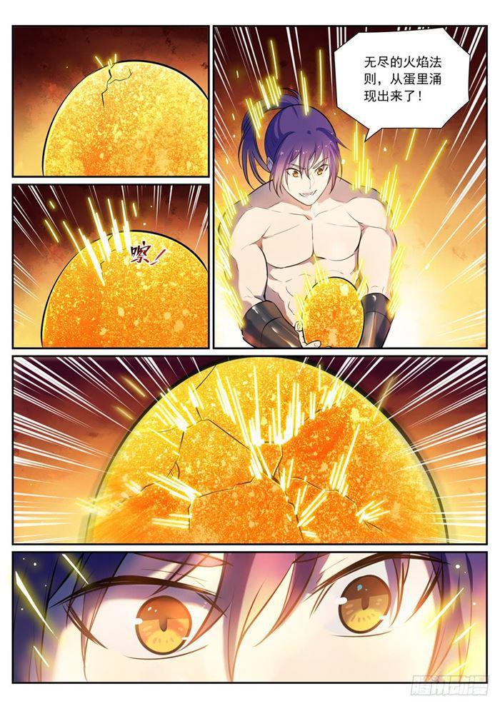 百炼成神罗嫣漫画,第386话 新生之火2图
