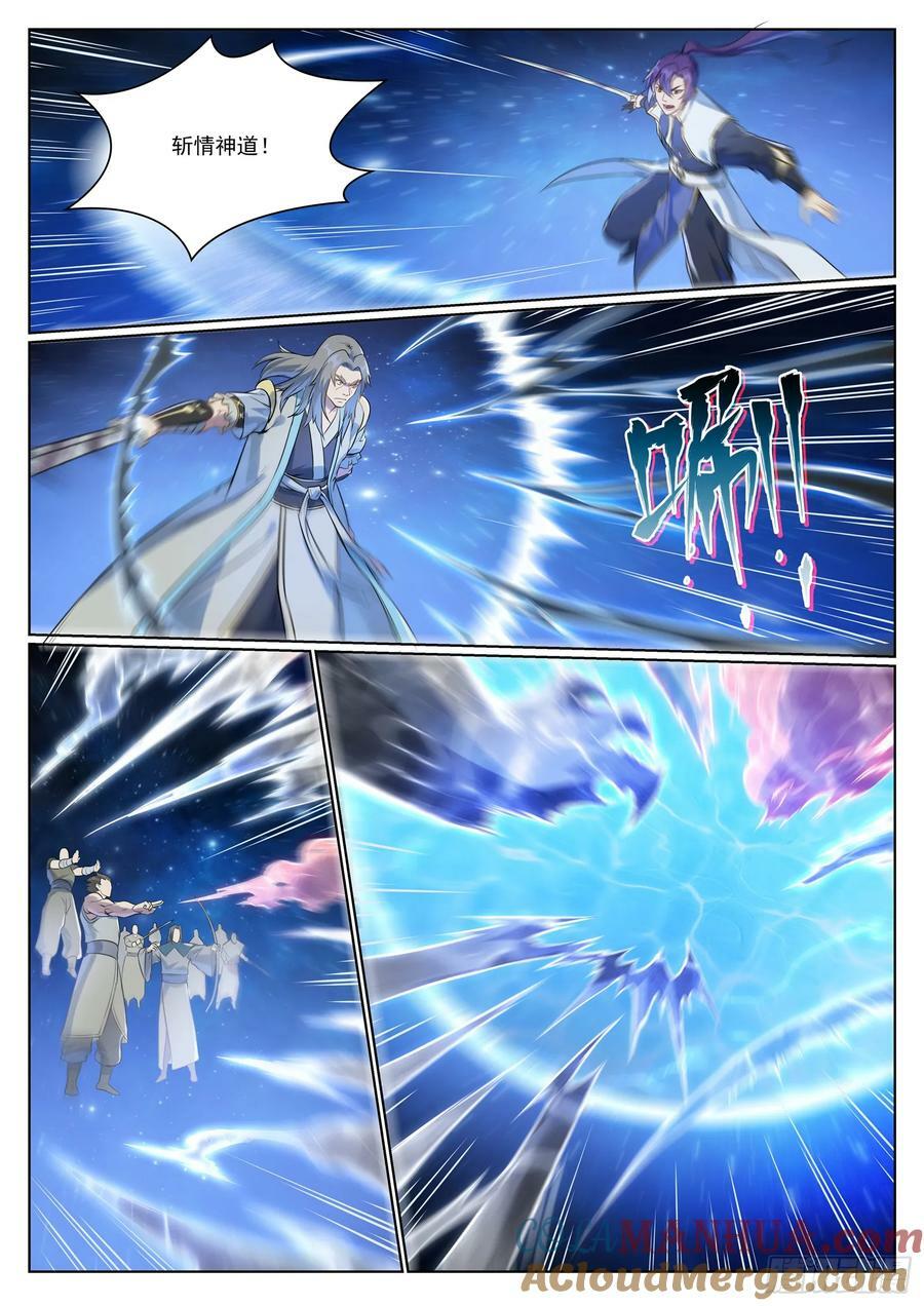 百炼成神罗嫣漫画,第1057话 女童苏醒1图