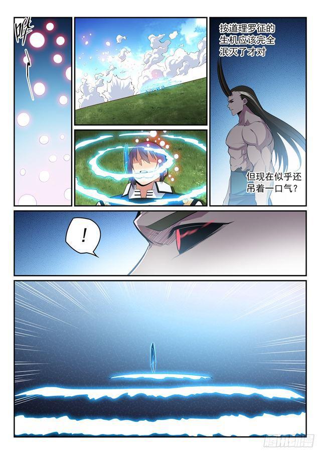 百炼成神罗嫣漫画,第344话 逆天行道1图