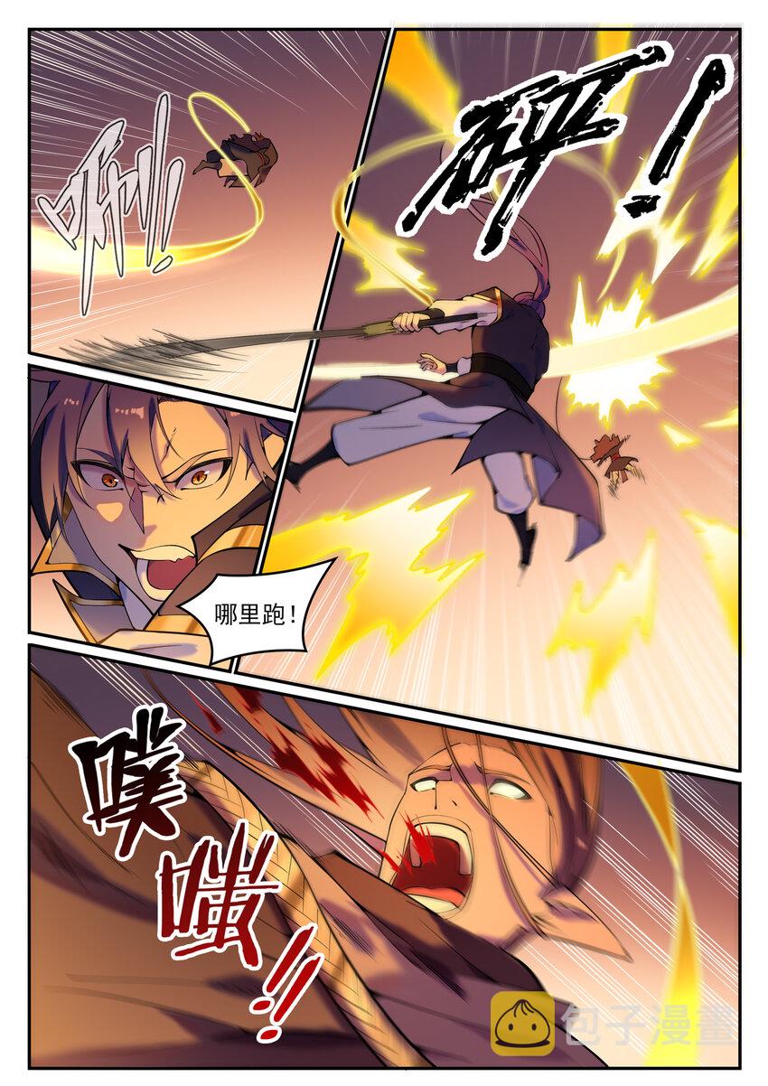 百炼成神罗嫣漫画,第786话 体无完肤2图