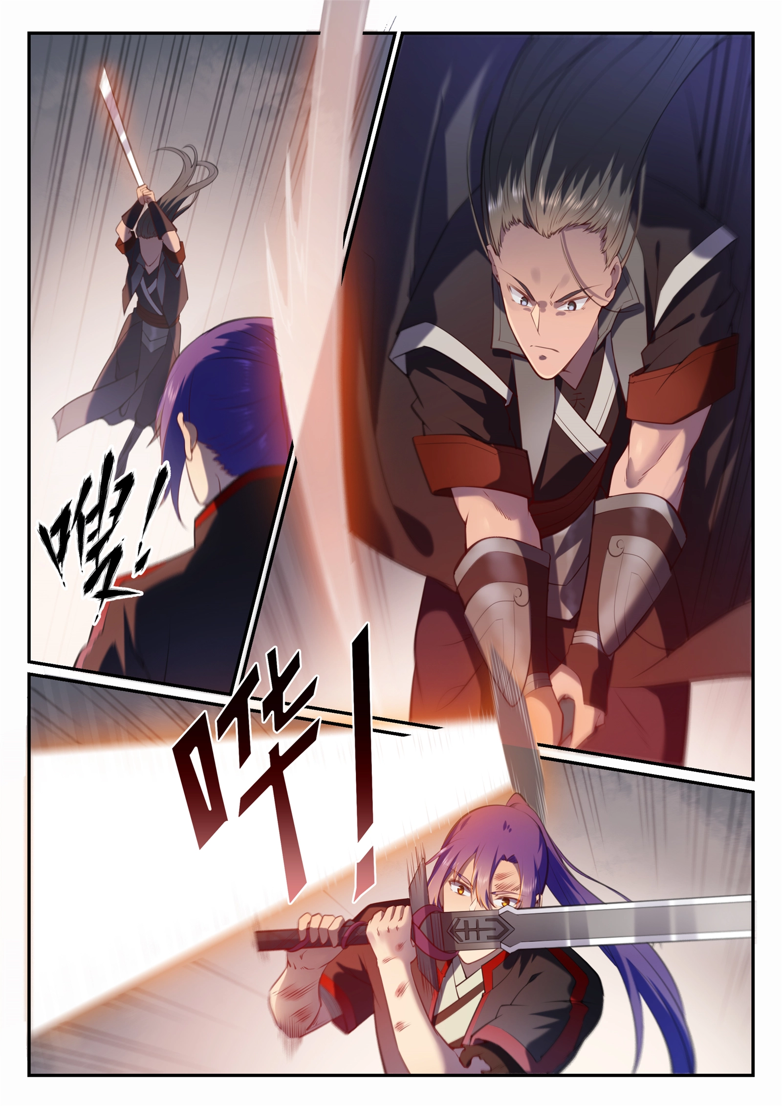 百炼成神罗嫣漫画,第674话 殊死相搏1图
